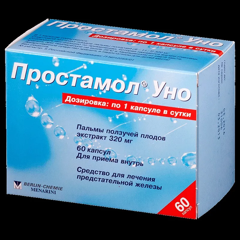 Exurol